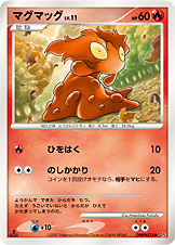 マグマッグ